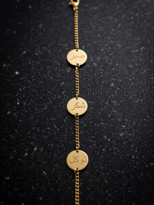 Gold plated Sabr Shukr Tawakkul Arabic calligraphy virtues disc bracelet