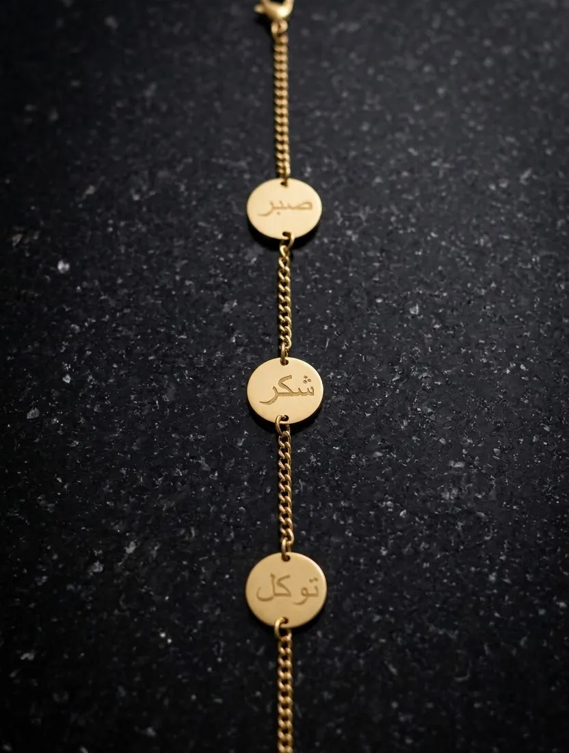 Gold plated Sabr Shukr Tawakkul Arabic calligraphy virtues disc bracelet
