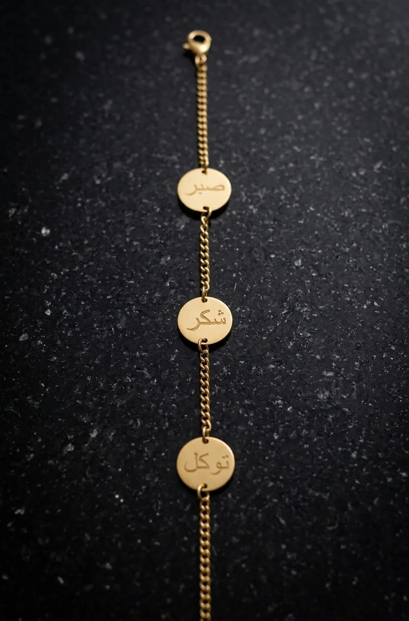 Gold plated Sabr Shukr Tawakkul Arabic calligraphy virtues disc bracelet